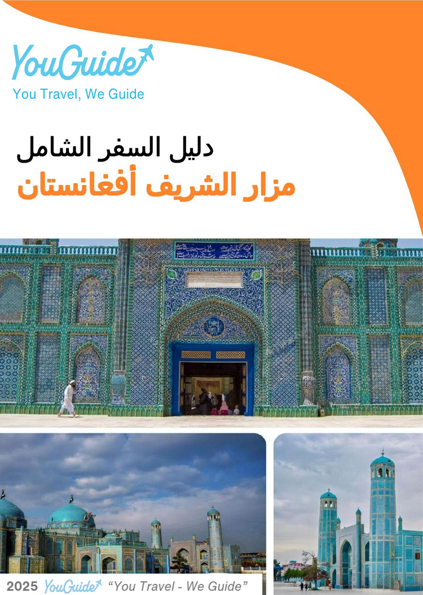 The city guide for Mazar i Sharif (Afghanistan)