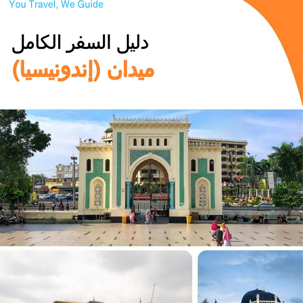The city guide for Medan (Indonesia)