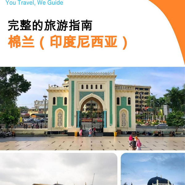 The city guide for Medan (Indonesia)