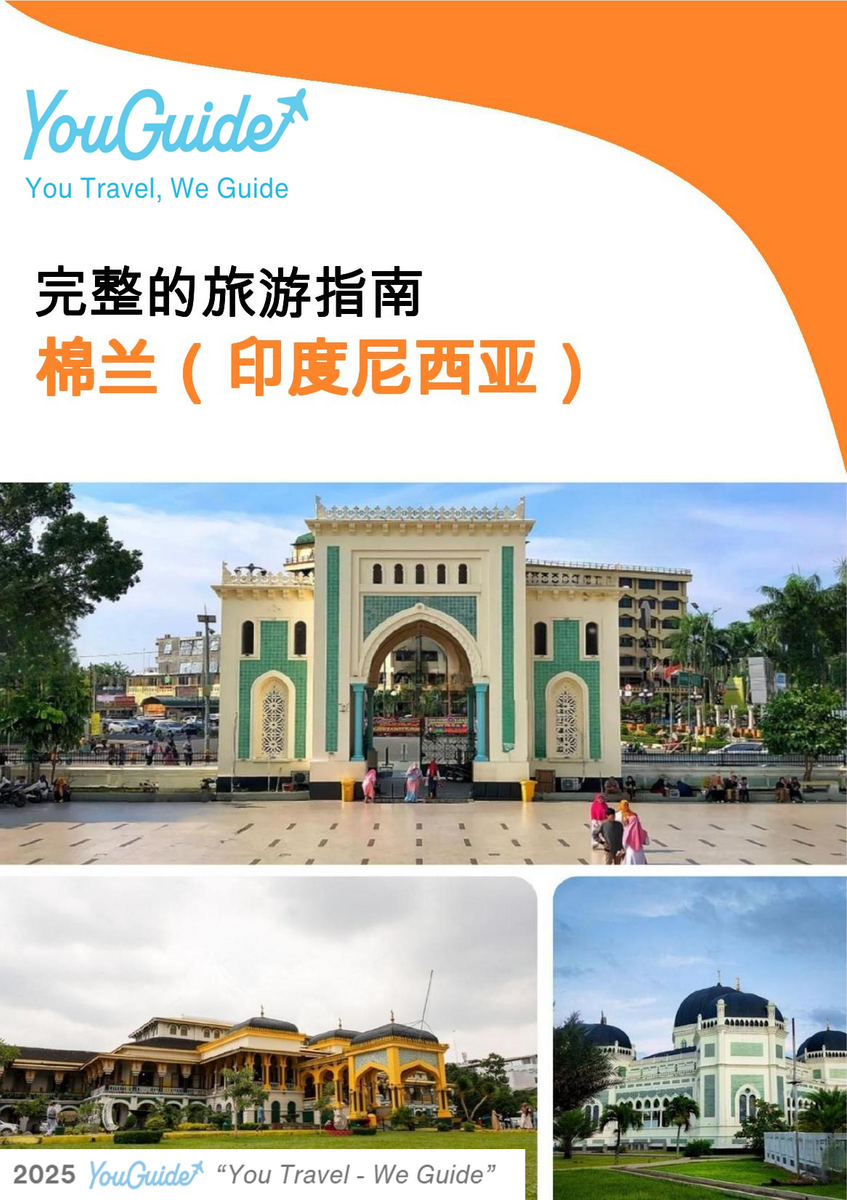 The city guide for Medan (Indonesia)