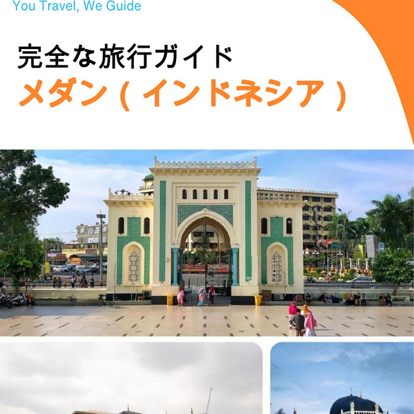 The city guide for Medan (Indonesia)