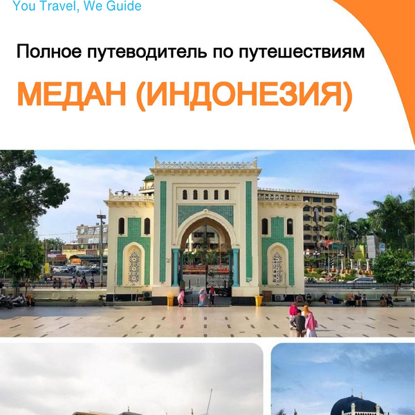 The city guide for Medan (Indonesia)