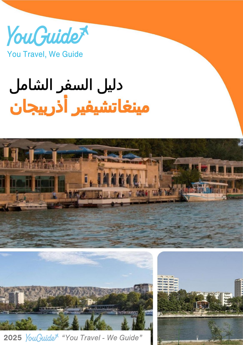 The city guide for Mingachevir (Azerbaijan)