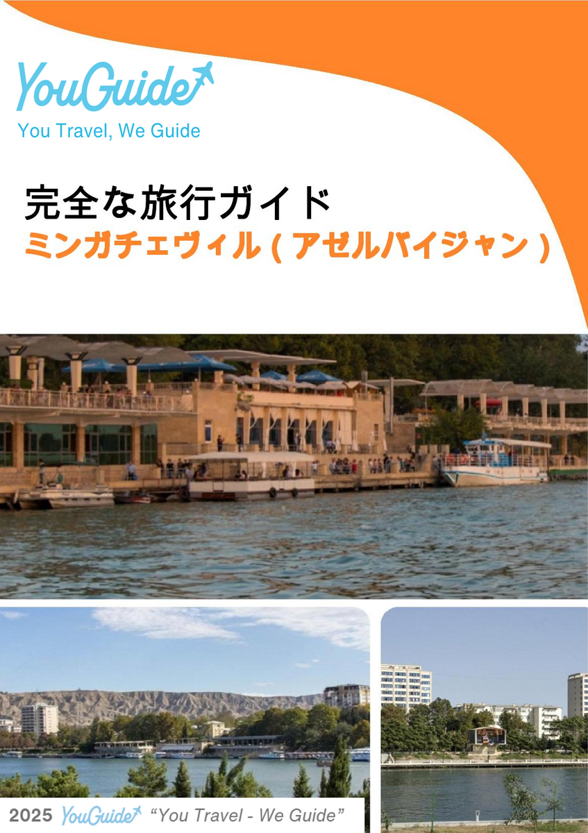The city guide for Mingachevir (Azerbaijan)