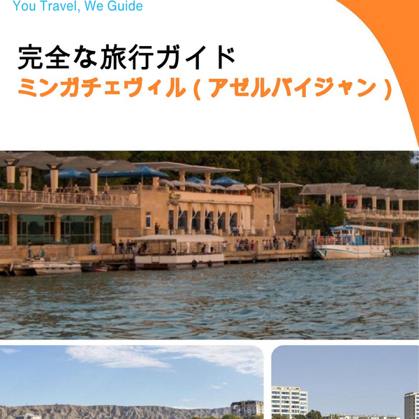 The city guide for Mingachevir (Azerbaijan)