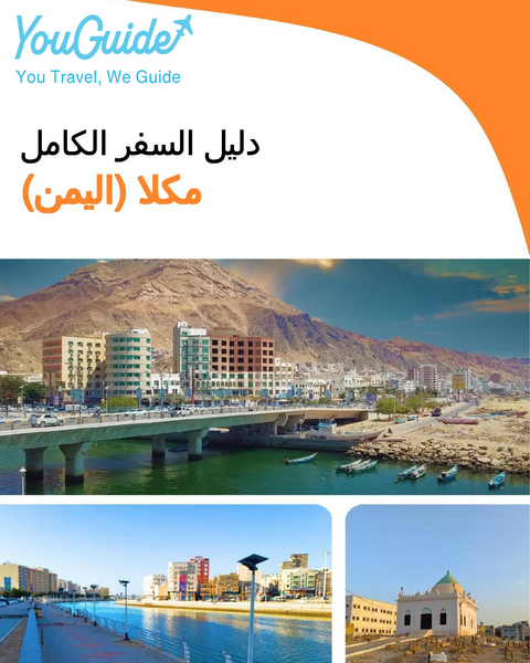 The city guide for Mukalla (Yemen)