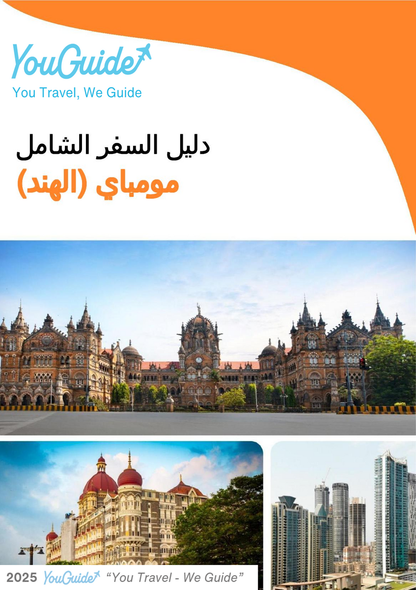 The city guide for Mumbai (India)