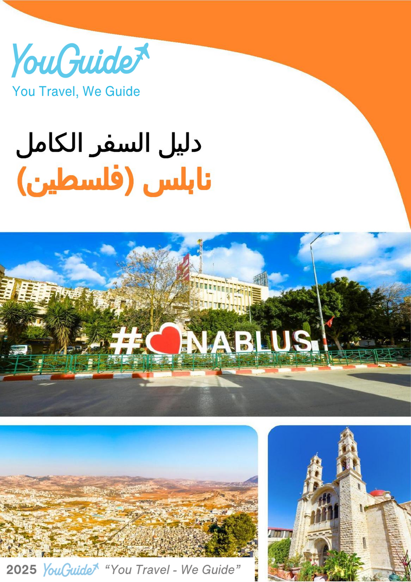 The city guide for Nablus (Palestine)