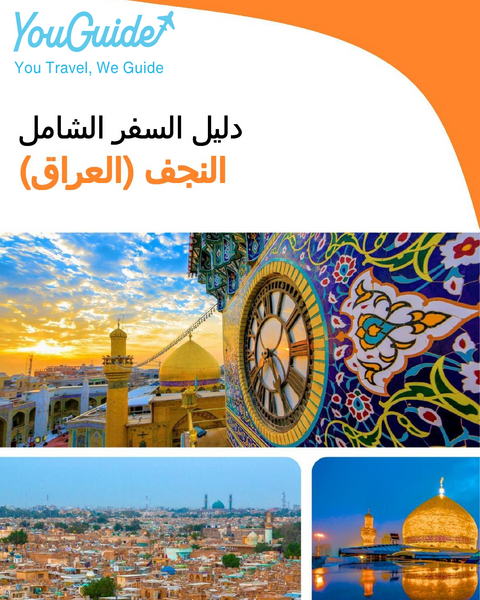 The city guide for Najaf (Iraq)