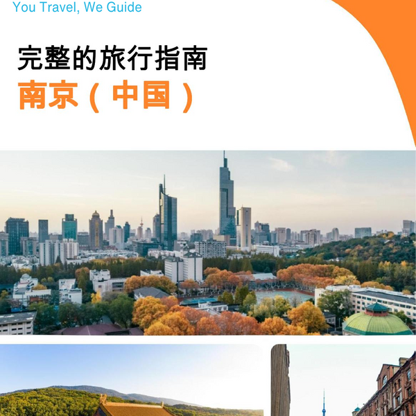 The city guide for Nanjing (China)