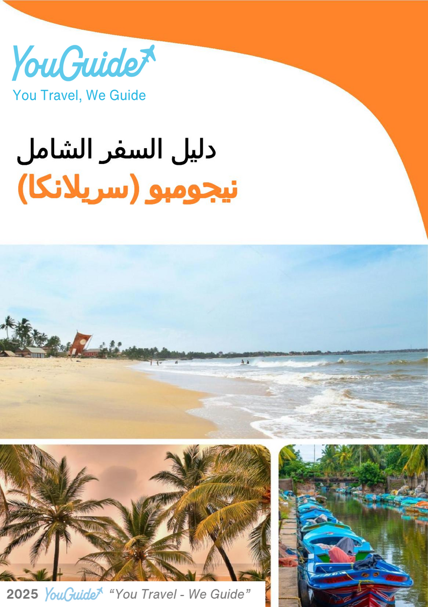 The city guide for Negombo (Sri Lanka)