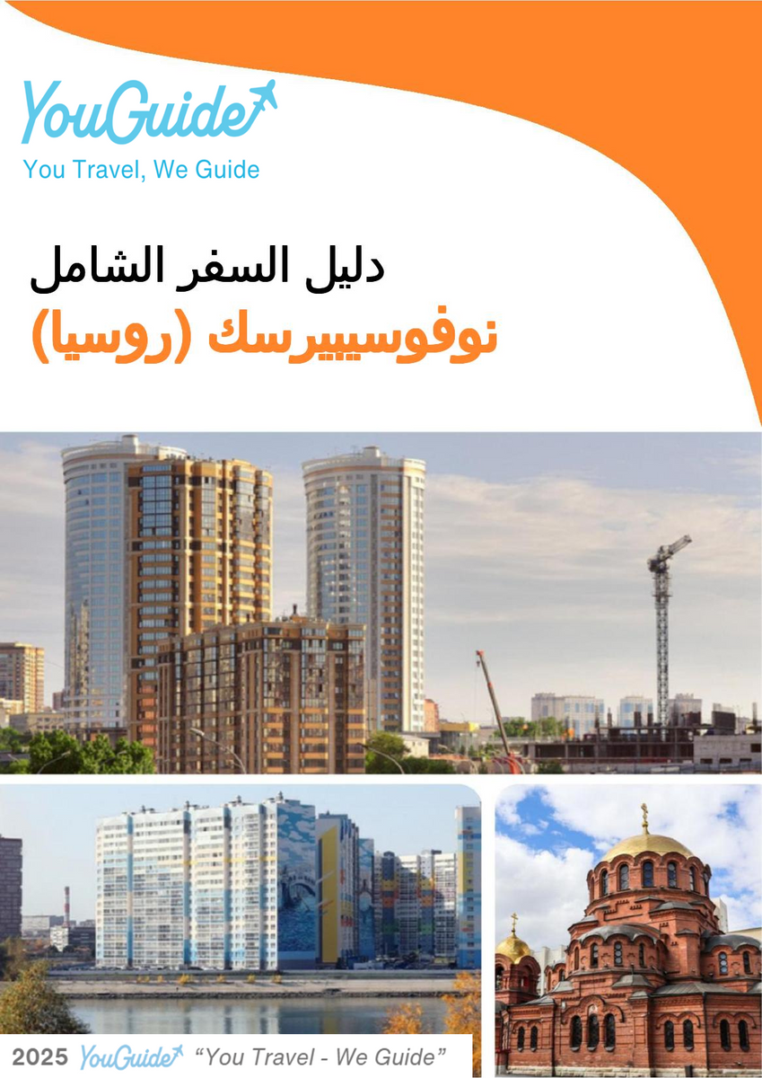 The city guide for Novosibirsk (Russia)