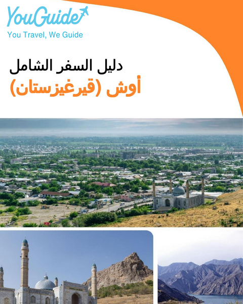 The city guide for Osh (Kyrgyzstan)