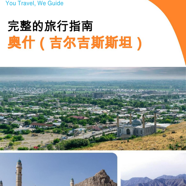 The city guide for Osh (Kyrgyzstan)