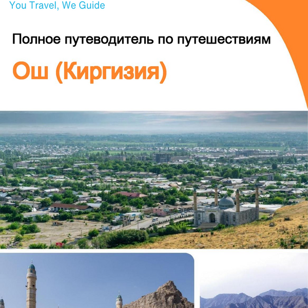 The city guide for Osh (Kyrgyzstan)