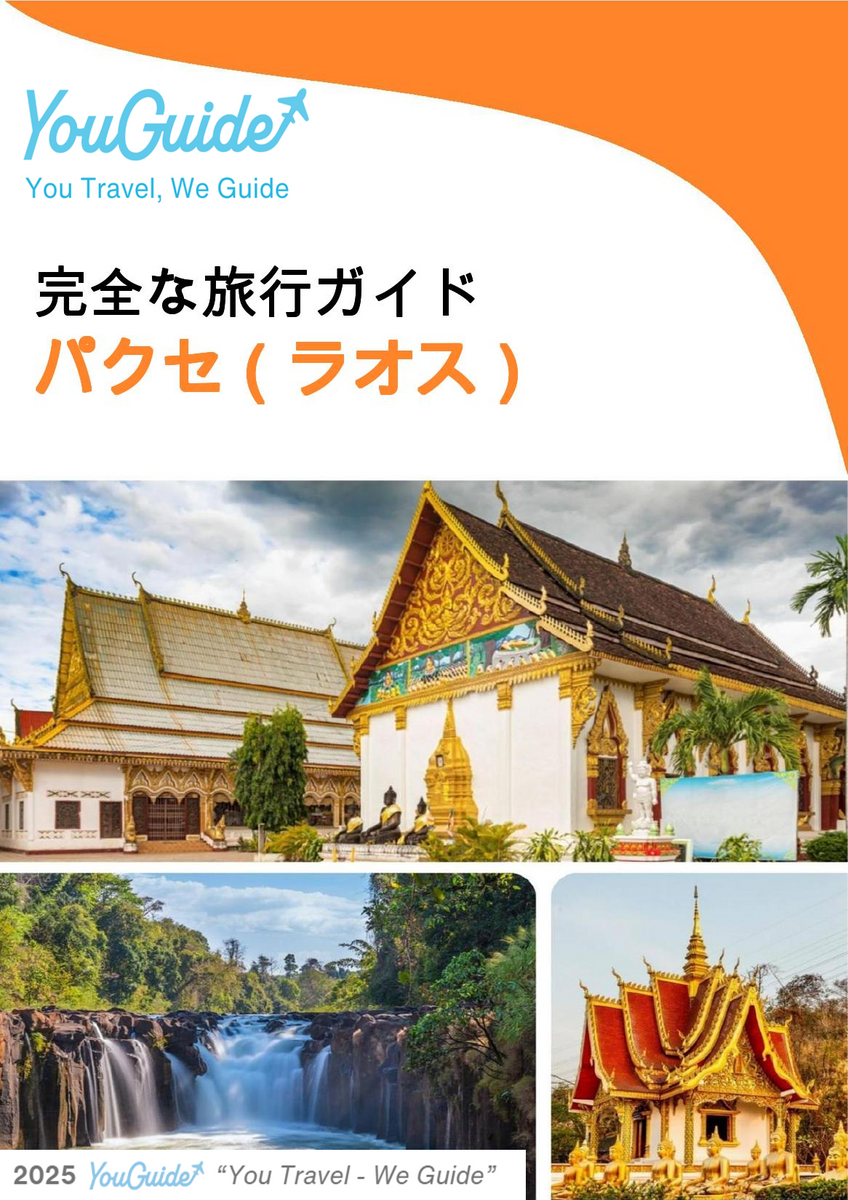 The city guide for Pakse (Laos)
