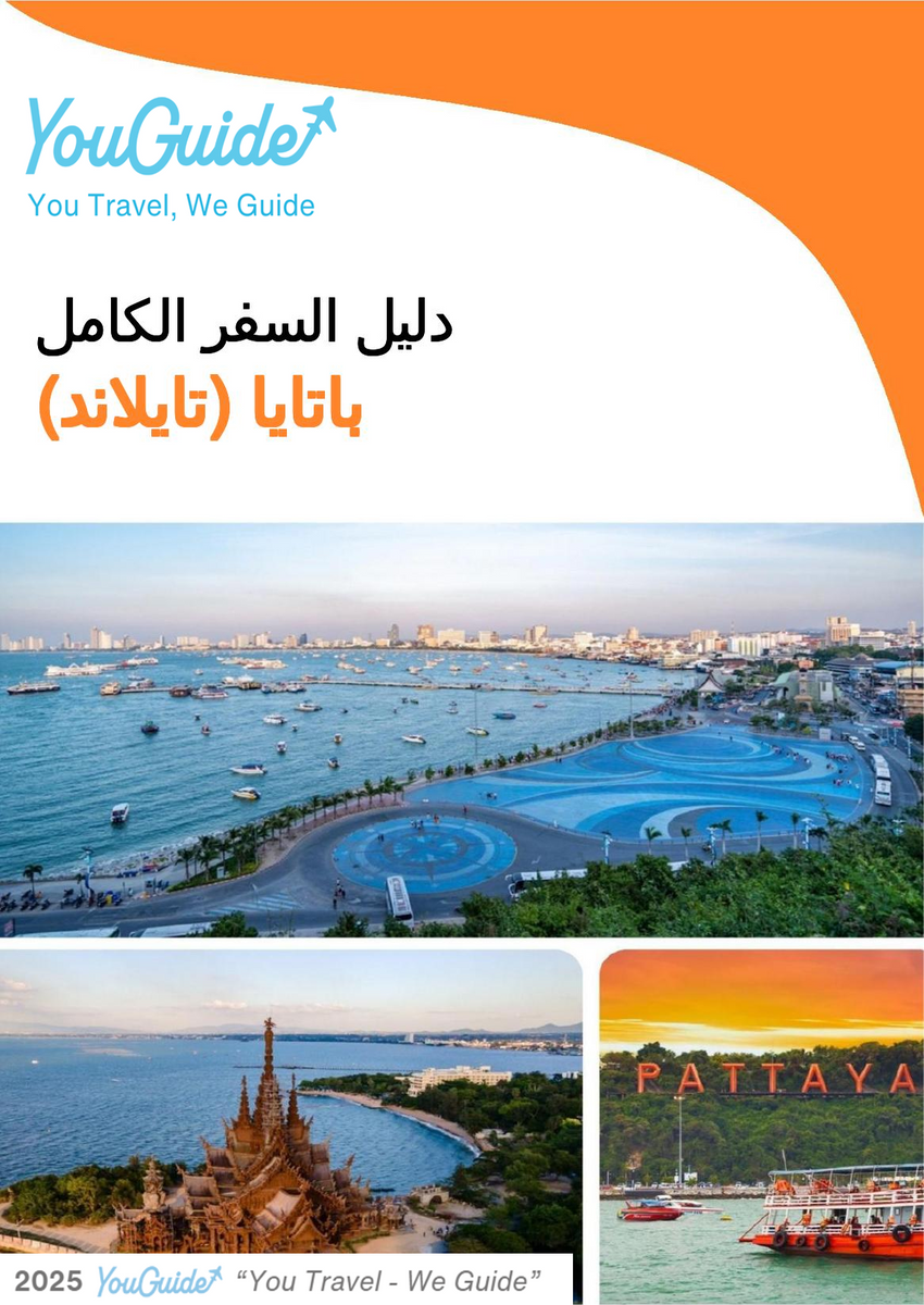 The city guide for Pattaya (Thailand)