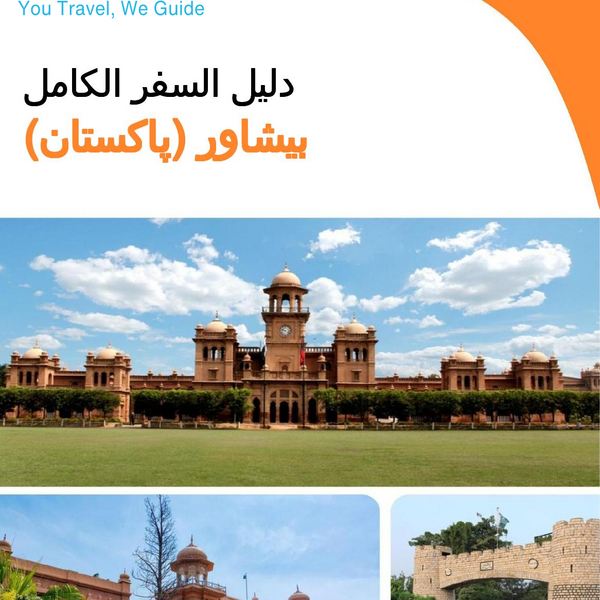 The city guide for Peshawar (Pakistan)