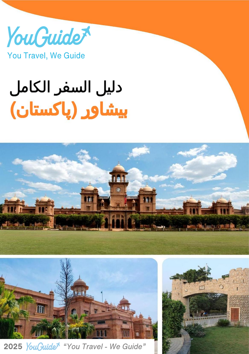 The city guide for Peshawar (Pakistan)