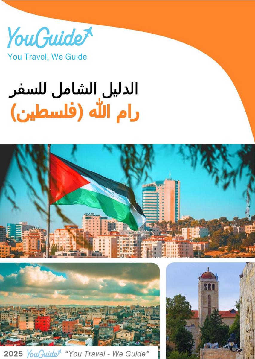 The city guide for Ramallah (Palestine)