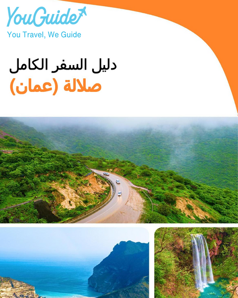 The city guide for Salalah (Oman)