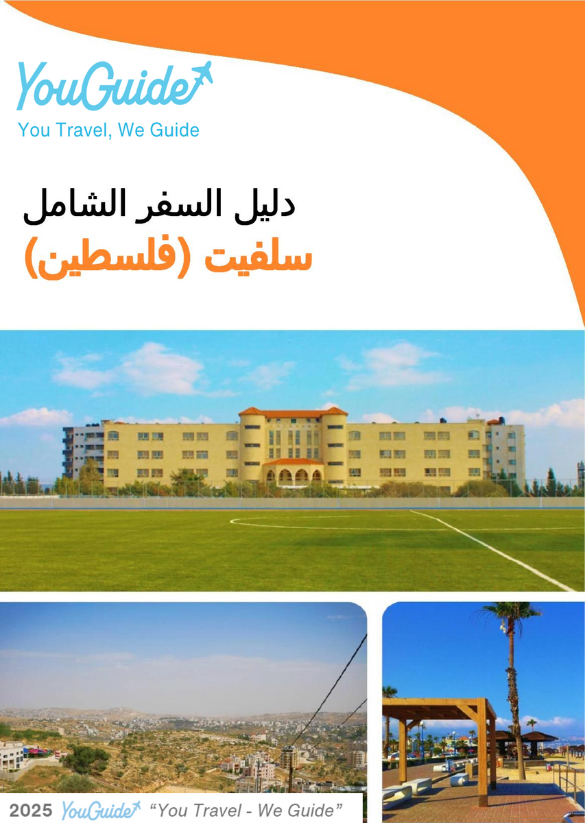 The city guide for Salfit (Palestine)