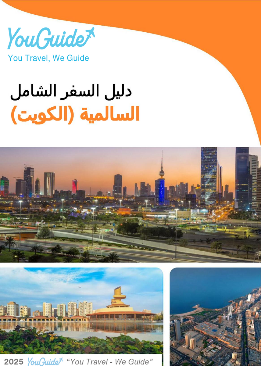 The city guide for Salmiya (Kuwait)