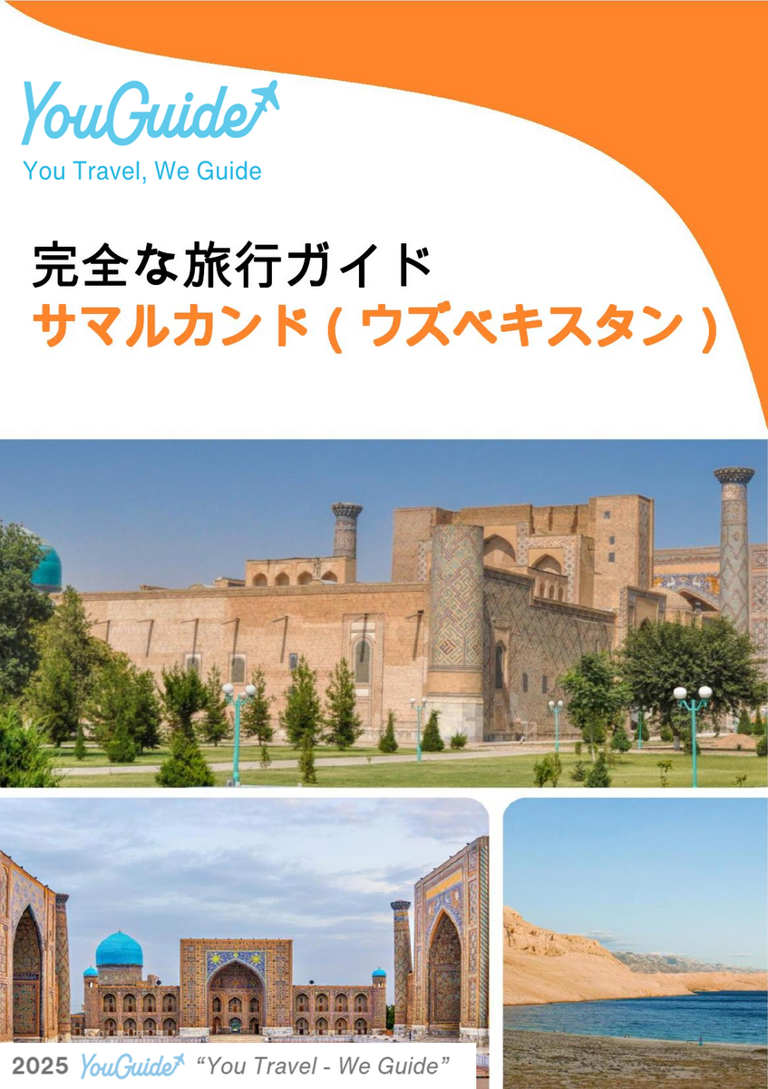 The city guide for Samarkand (Uzbekistan)