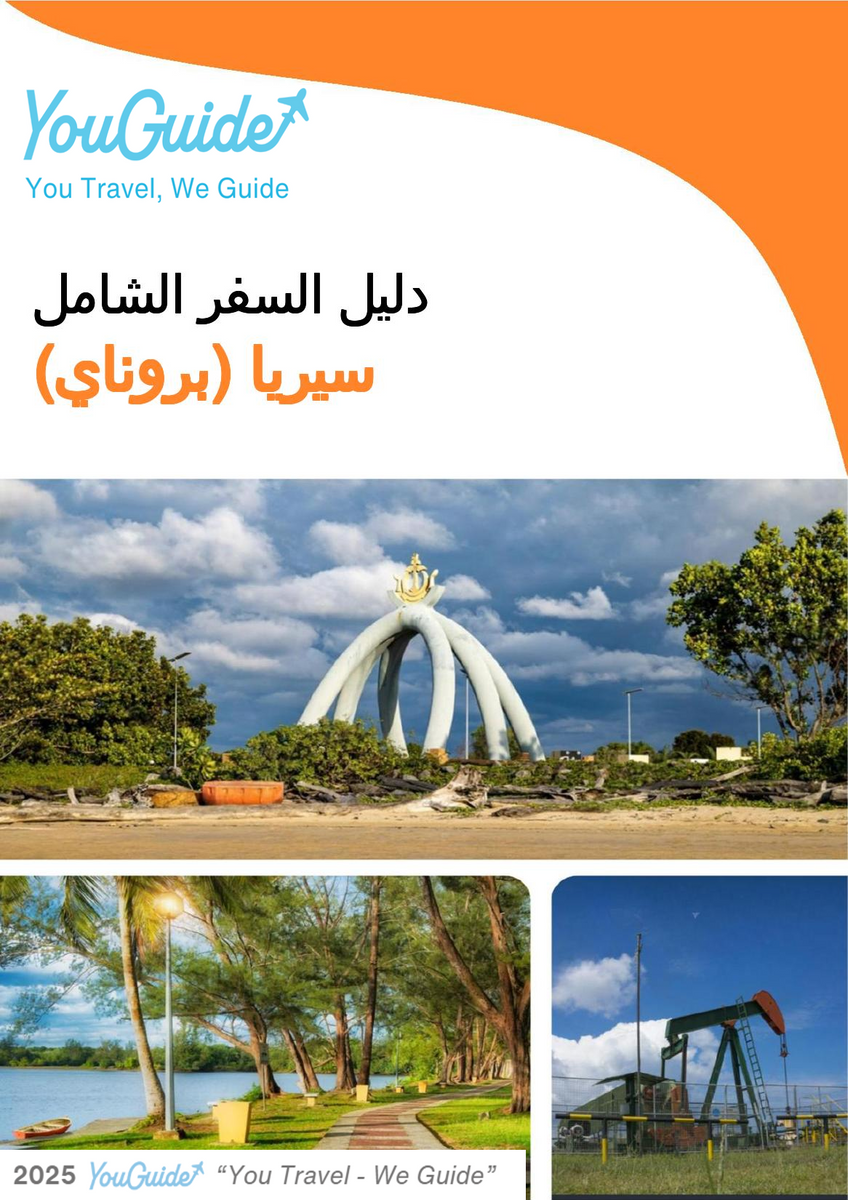 The city guide for Seria (Brunei)