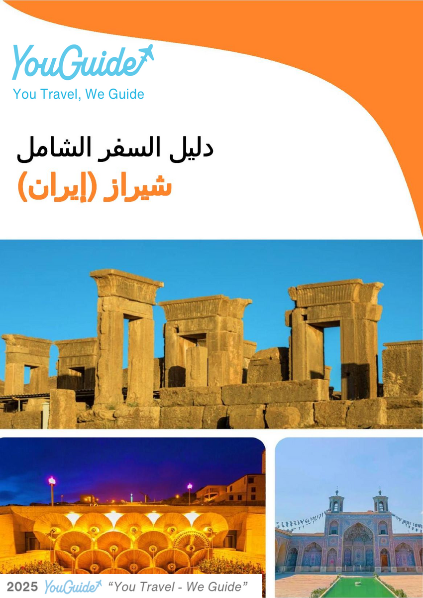 The city guide for Shiraz (Iran)