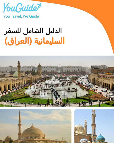 The city guide for Sulaimaniyah (Iraq)