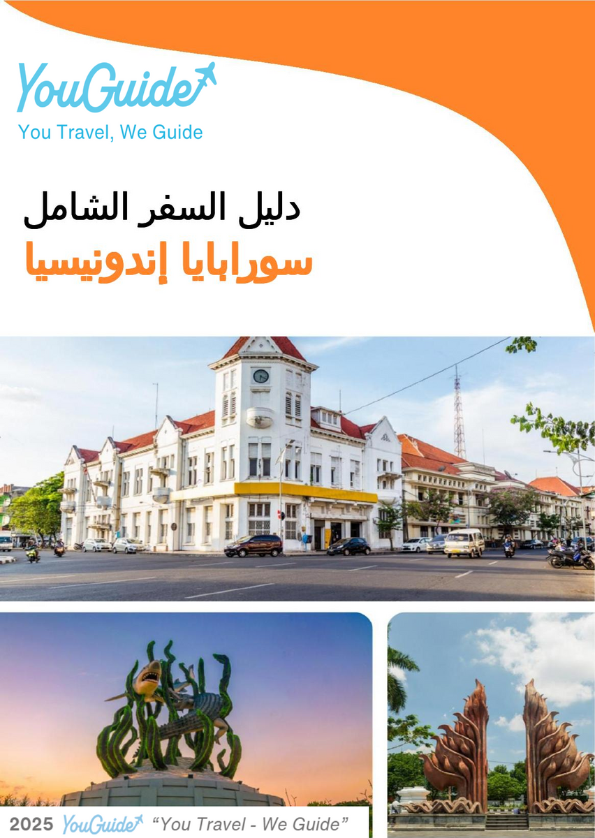 The city guide for Surabaya (Indonesia)