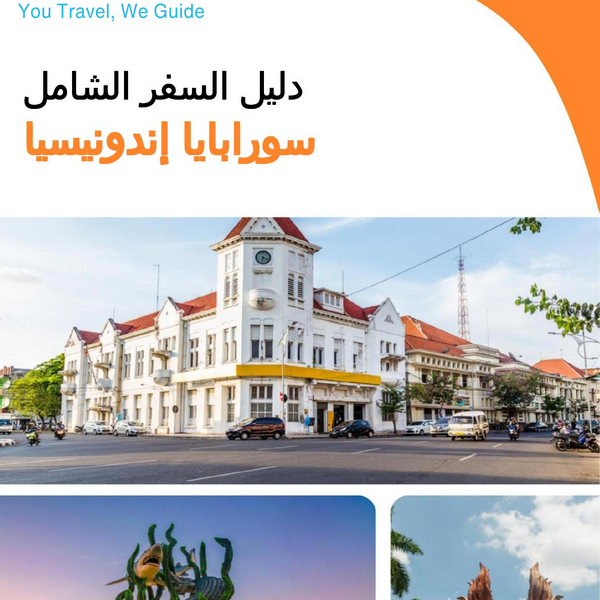 The city guide for Surabaya (Indonesia)