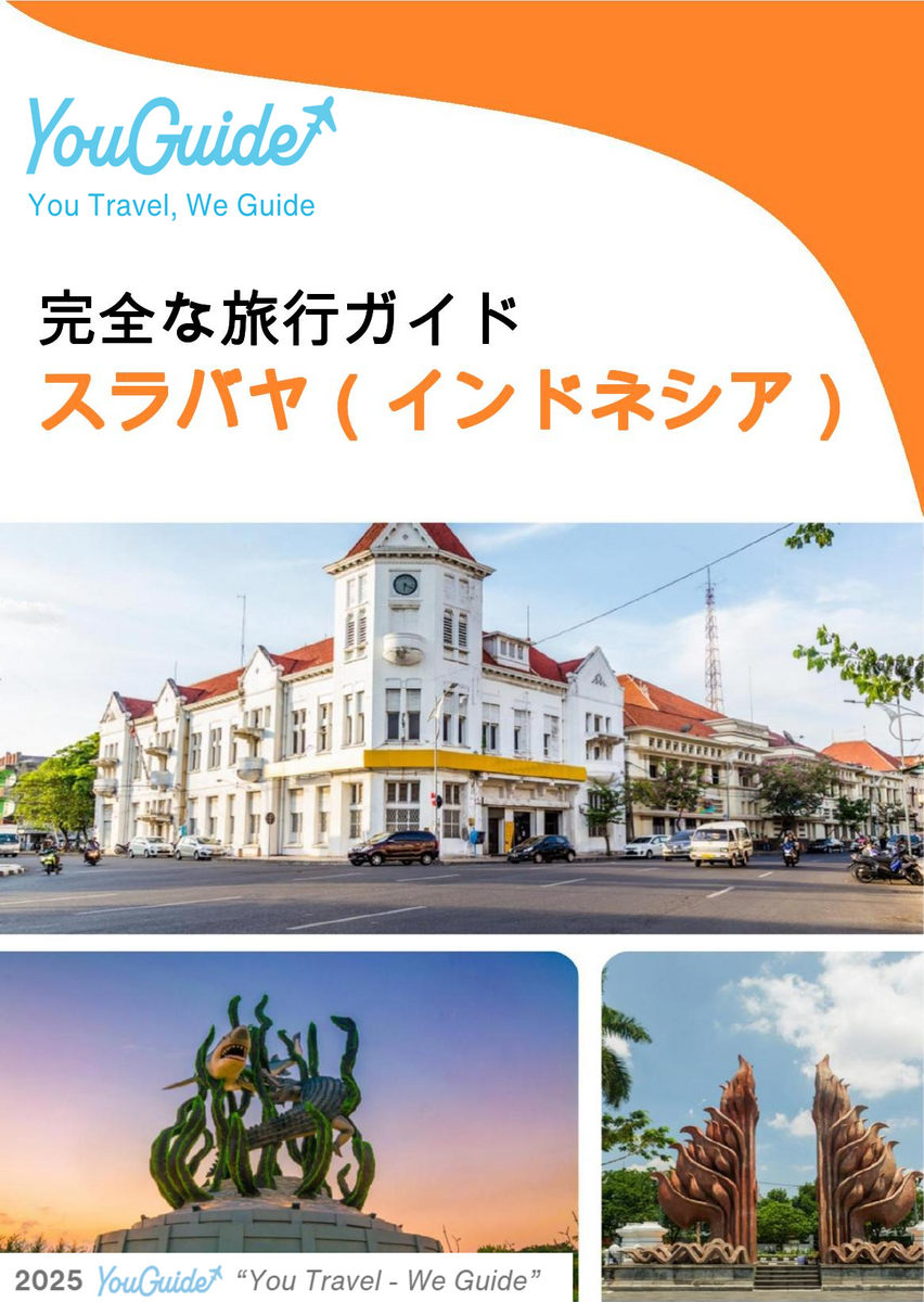 The city guide for Surabaya (Indonesia)