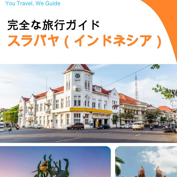 The city guide for Surabaya (Indonesia)