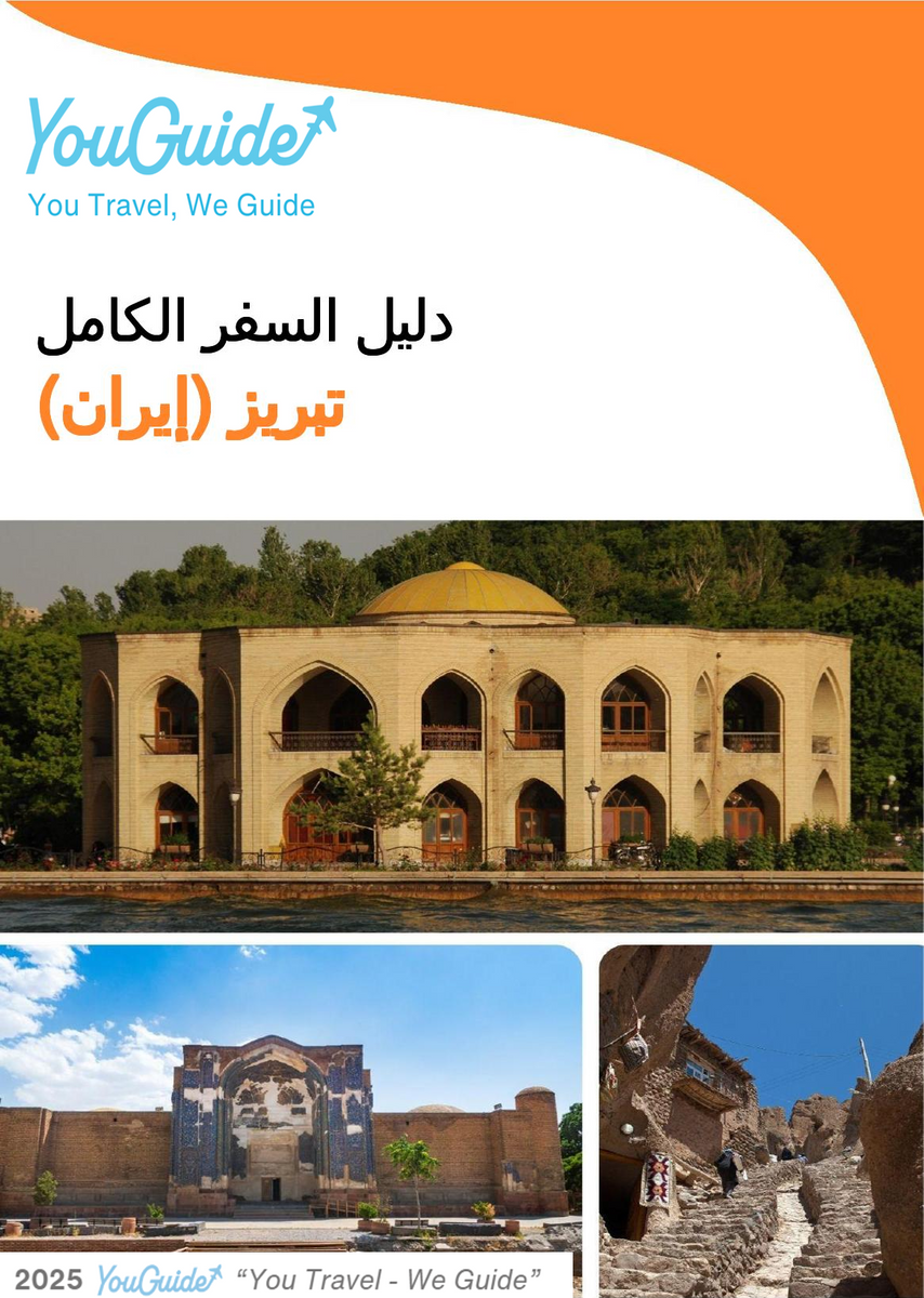 The city guide for Tabriz (Iran)