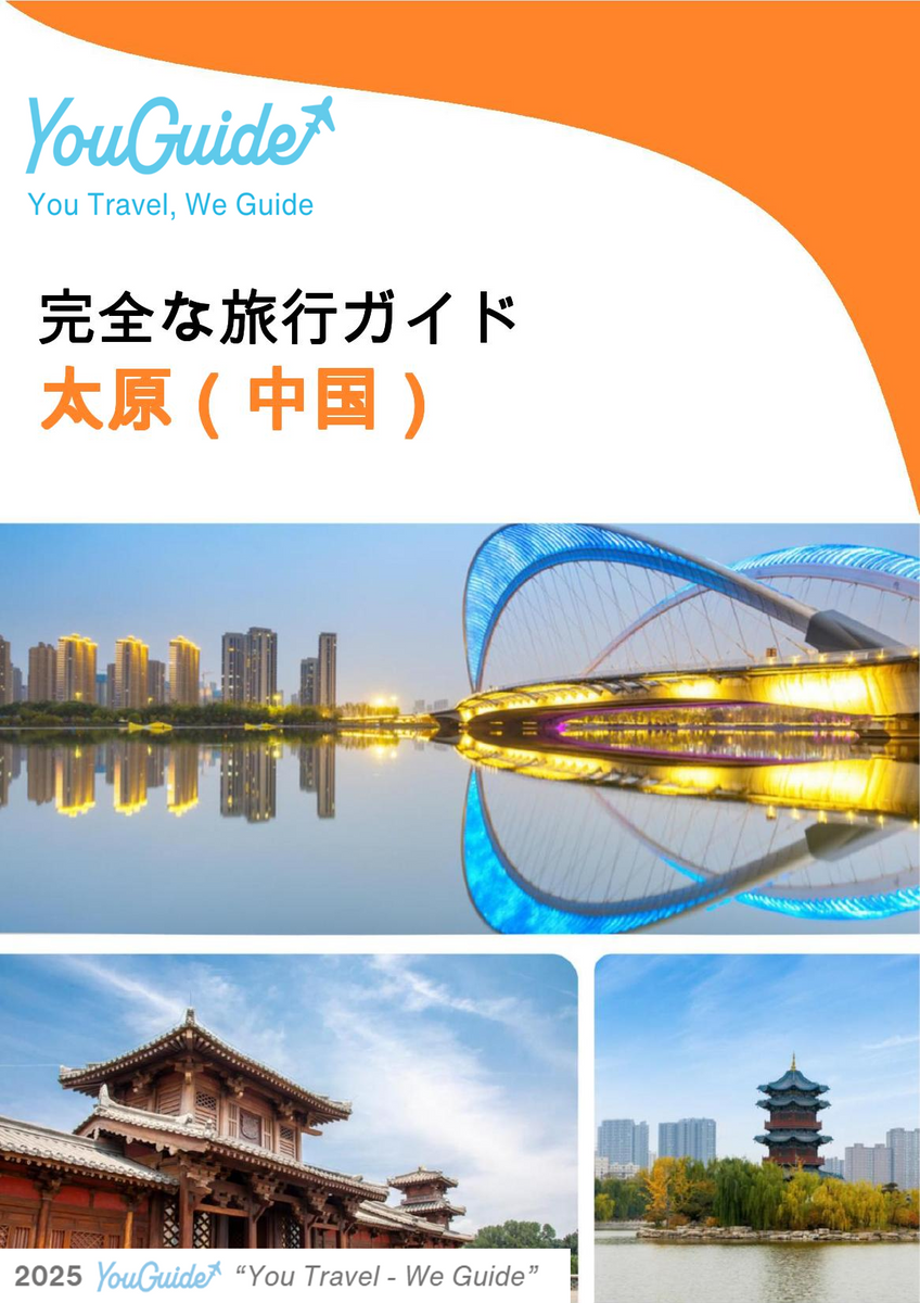 The city guide for Taiyuan (China)