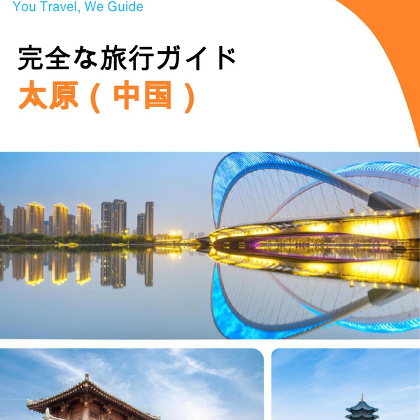 The city guide for Taiyuan (China)