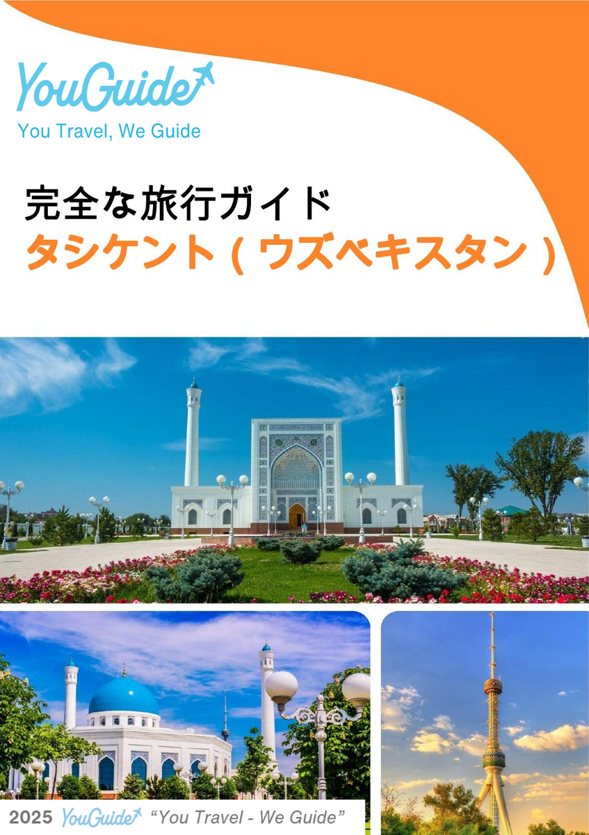 The city guide for Tashkent (Uzbekistan)