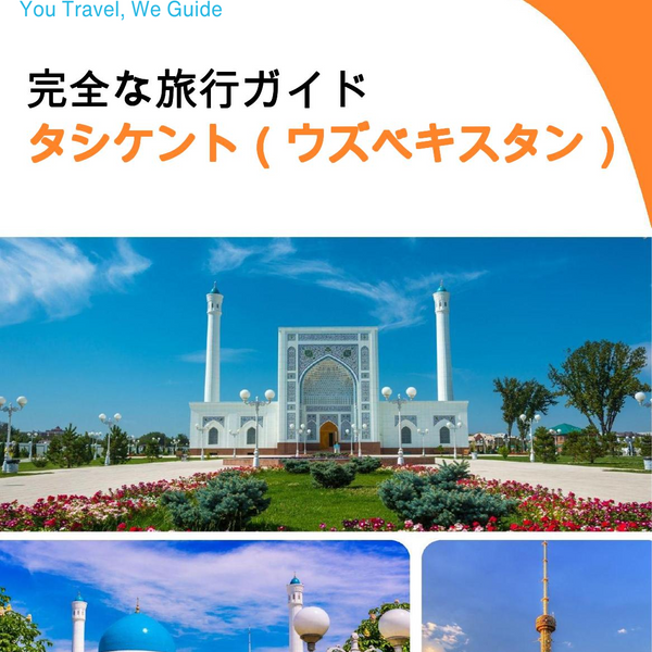 The city guide for Tashkent (Uzbekistan)
