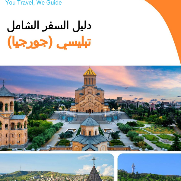 The city guide for Tbilisi (Georgia)