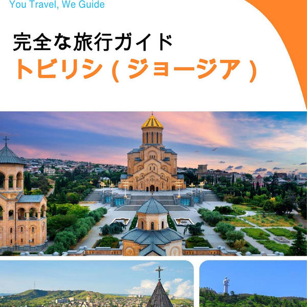 The city guide for Tbilisi (Georgia)