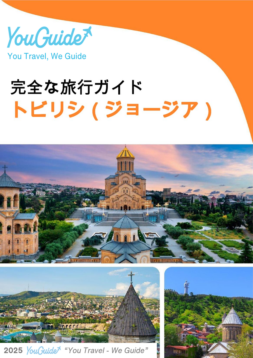 The city guide for Tbilisi (Georgia)