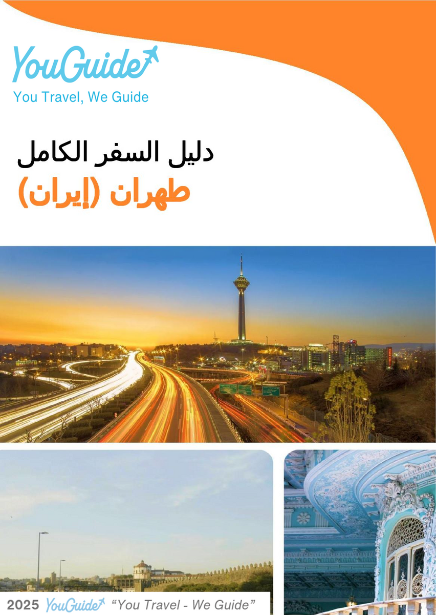 The city guide for Tehran (Iran)