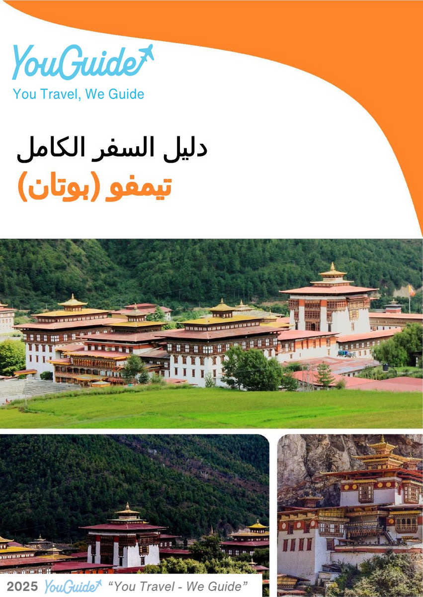 The city guide for Thimphu (Bhutan)