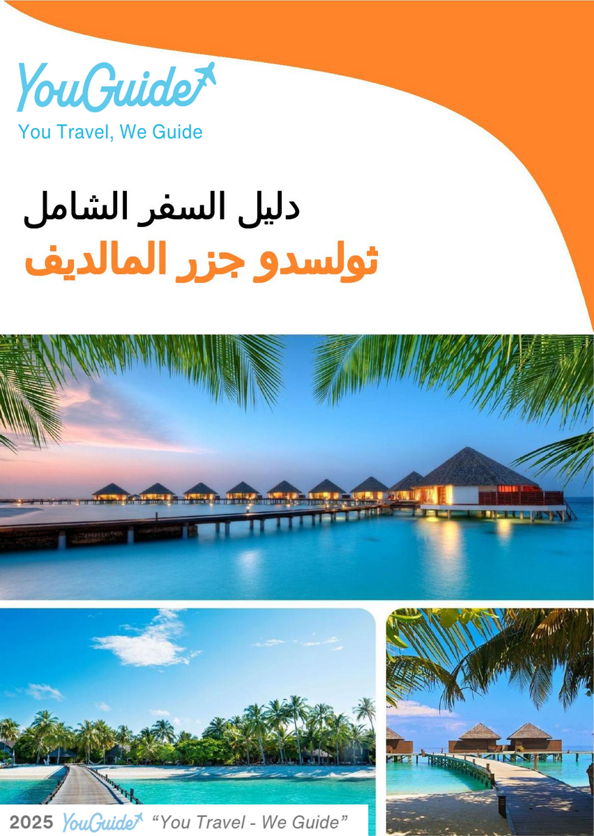 The city guide for Thulusdhoo (Maldives)