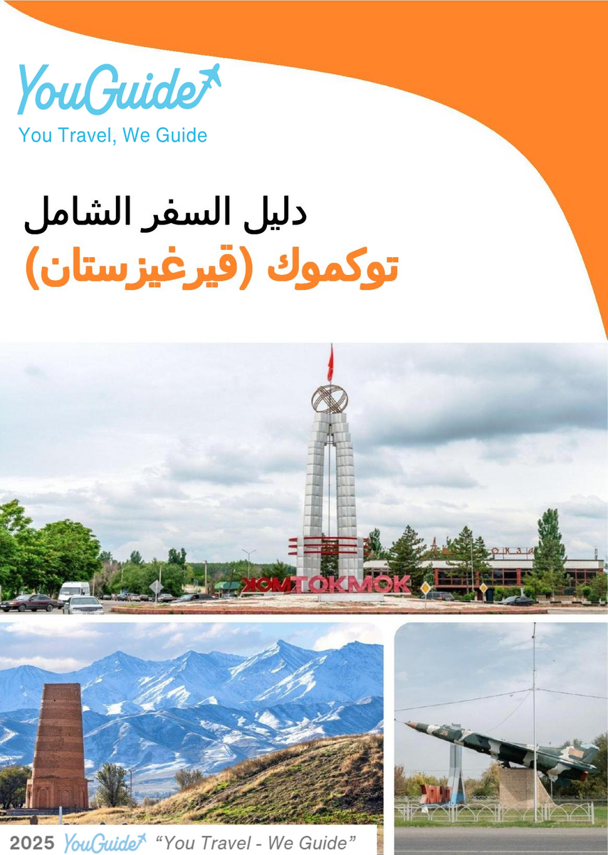 The city guide for Tokmok (Kyrgyzstan)