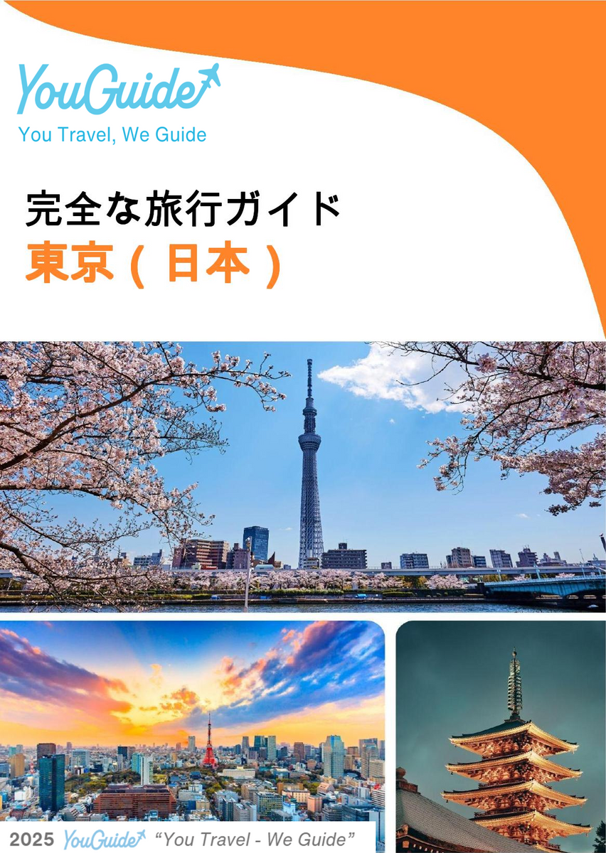 The city guide for Tokyo (Japan)