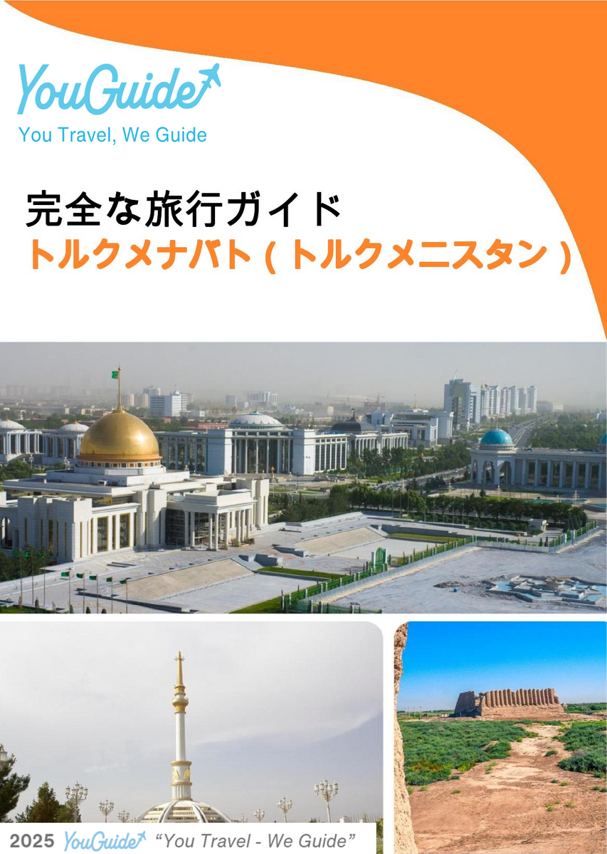 The city guide for Turkmenabat (Turkmenistan)