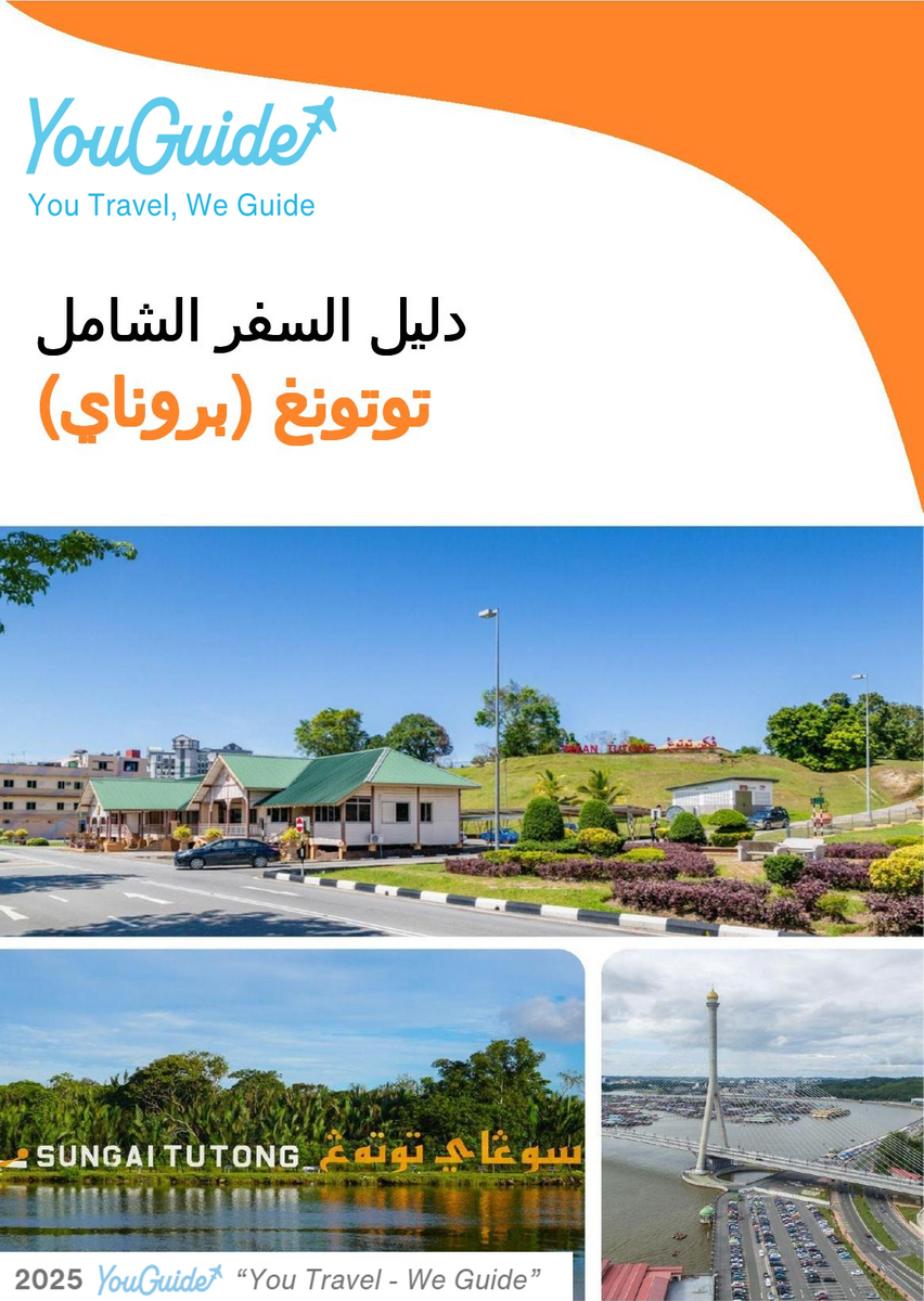 The city guide for Tutong (Brunei)